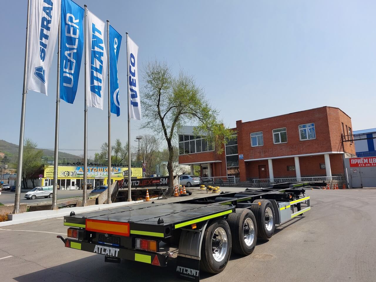 ATLANT CST 1235