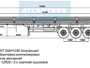 ATLANT SWH1250-N